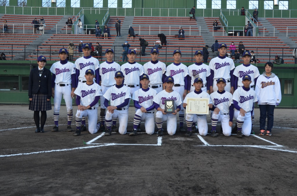 １年生大会 一般財団法人愛知県高等学校野球連盟