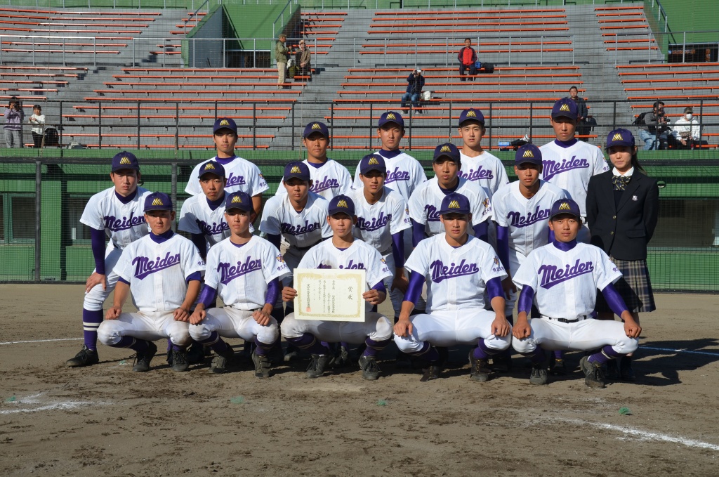 １年生大会 一般財団法人愛知県高等学校野球連盟