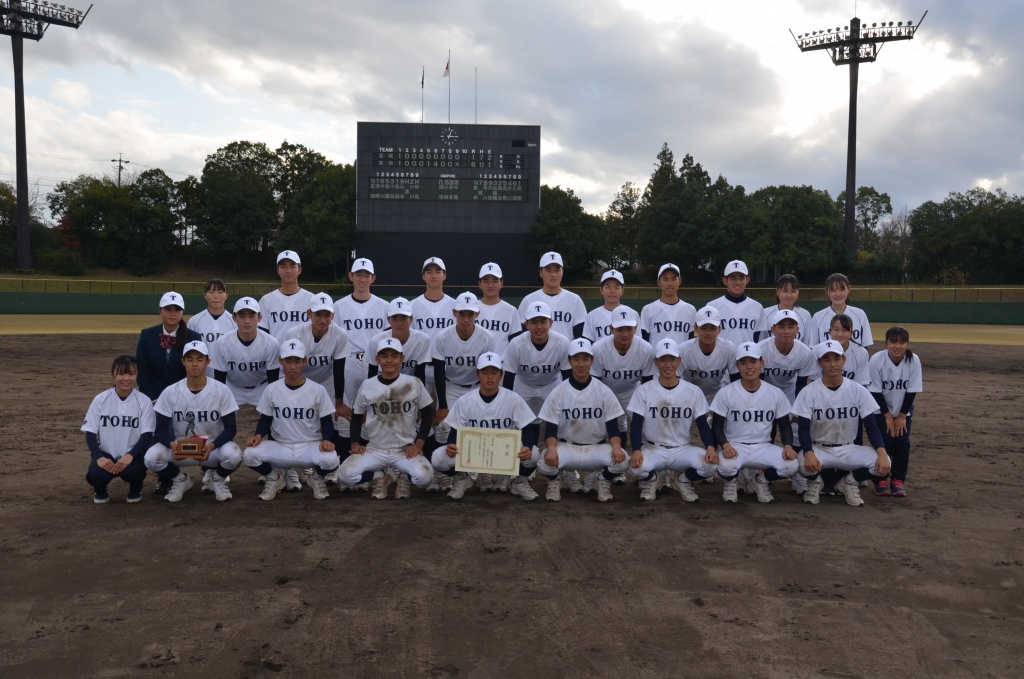 １年生大会 一般財団法人愛知県高等学校野球連盟