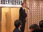 岡田愛知県高野連会長の挨拶