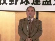 東海地区高野連代表　柴原様