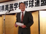 森編集委員による連盟史発刊回想